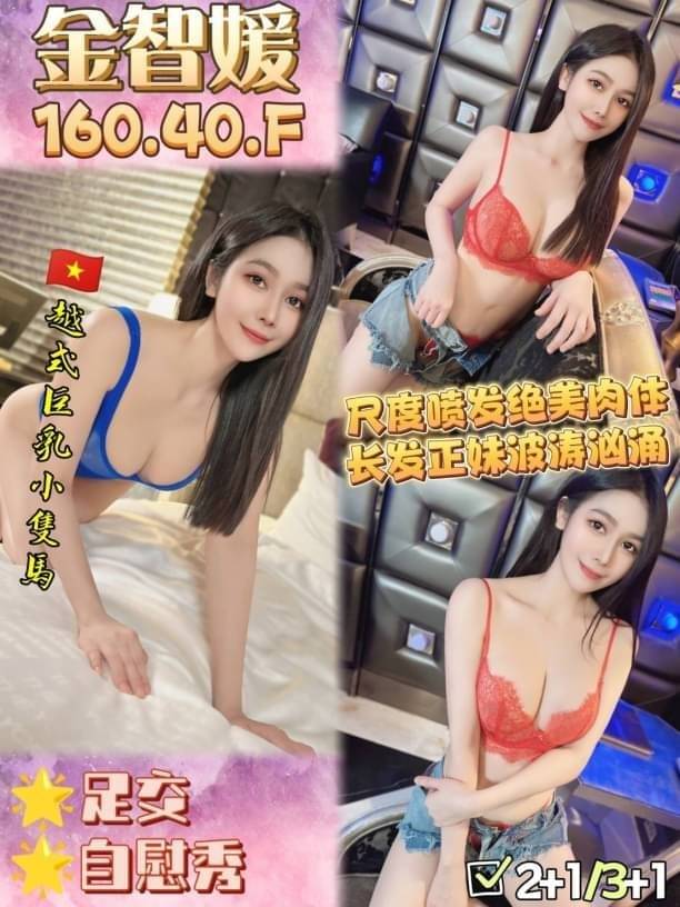 台北 佳妮 25 34D 鄰家小妹